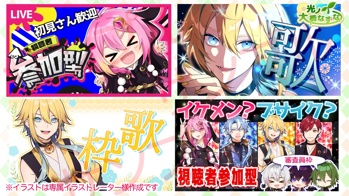 サムネ（安価で）作成いたします 複数枚ご依頼可能！1枚の最短お届け2日！ イメージ4