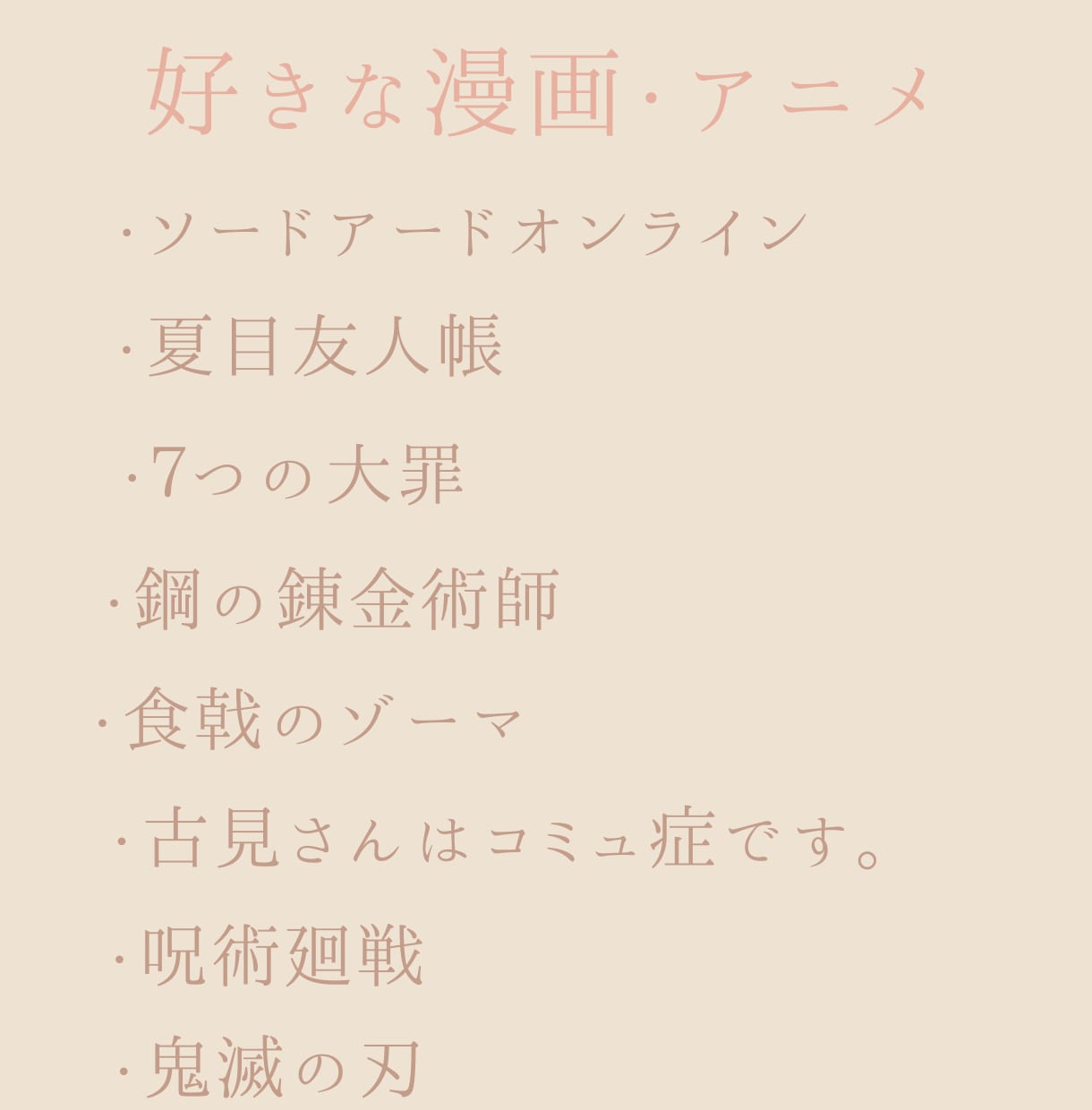 誰かとちょみっとだけ話したい、チャットで聞きます カウンセリングとかじゃない、だた話をしたいだけなんだ〜 イメージ8