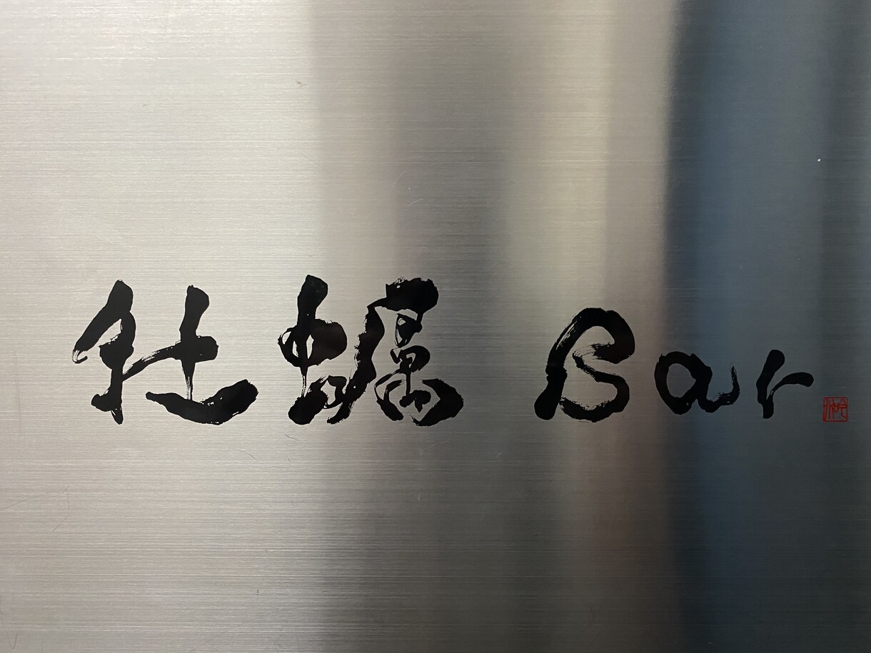 デートプラン一緒に考えます デートプラン一緒に考えます！いい雰囲気の飲食店、スポット等 イメージ5