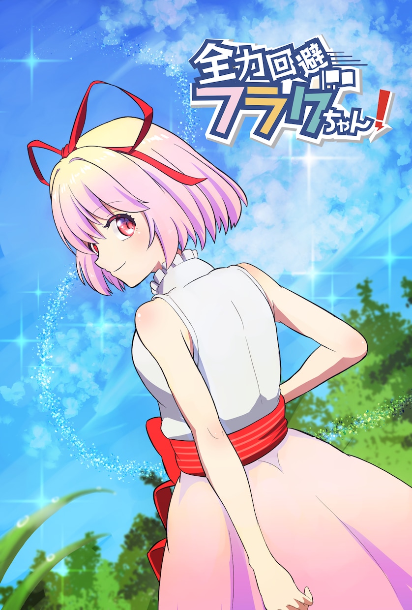 アイコン等イラスト作成します 御希望に近いものを作成したいので何度か打ち合わせを行います。 イメージ10