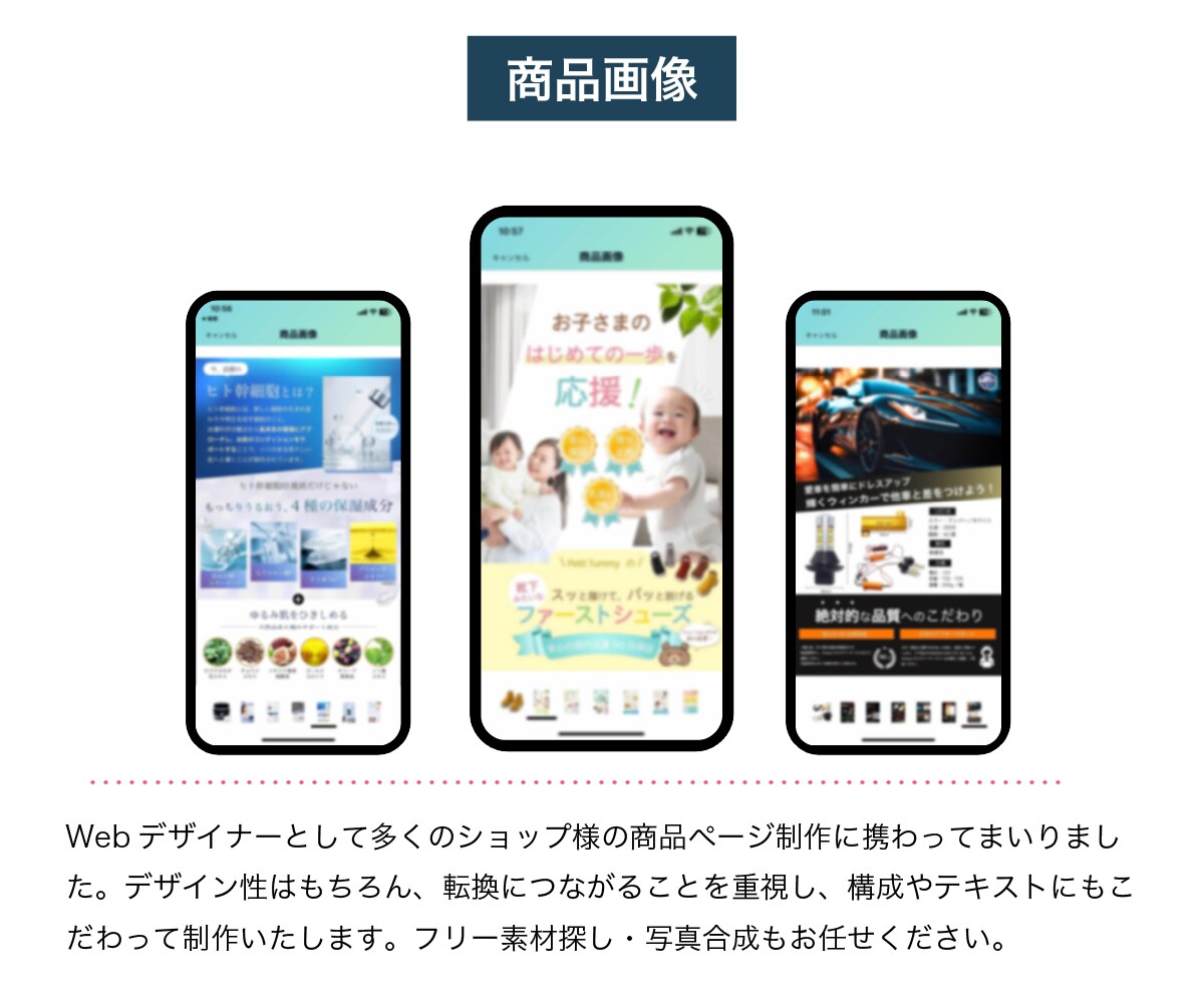 楽天物販を継続的に成長させる方法を教えますます 現役ECコンサルタント監修！売上アップのコツを徹底解説 イメージ9