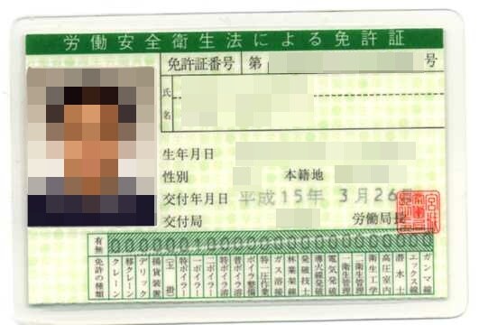 ビル設備管理関係資格の取得についてアドバイスします 一級ボイラー技士、電験3種、建築物環境衛生管理技術者等 イメージ1