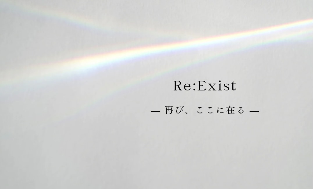モヤモヤした気持ちを言語化して整理します あなたの言葉にならない想いを、丁寧に言葉にします。 イメージ1