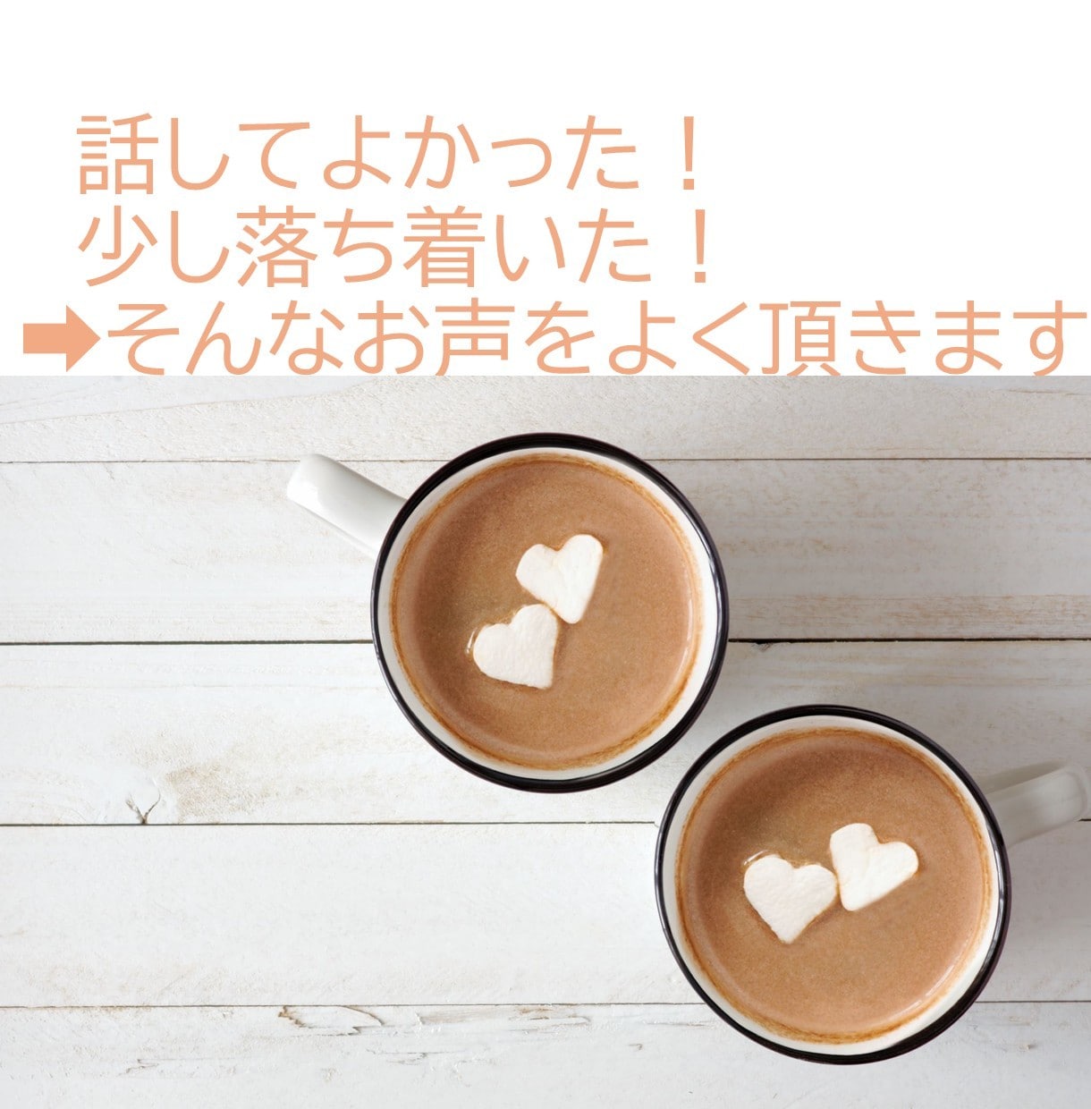 答えを出さなくてもいい…ひそかな想いを受け止めます 複雑愛・同性間・障害がある恋♡アナタの本音を聞かせて下さい イメージ7