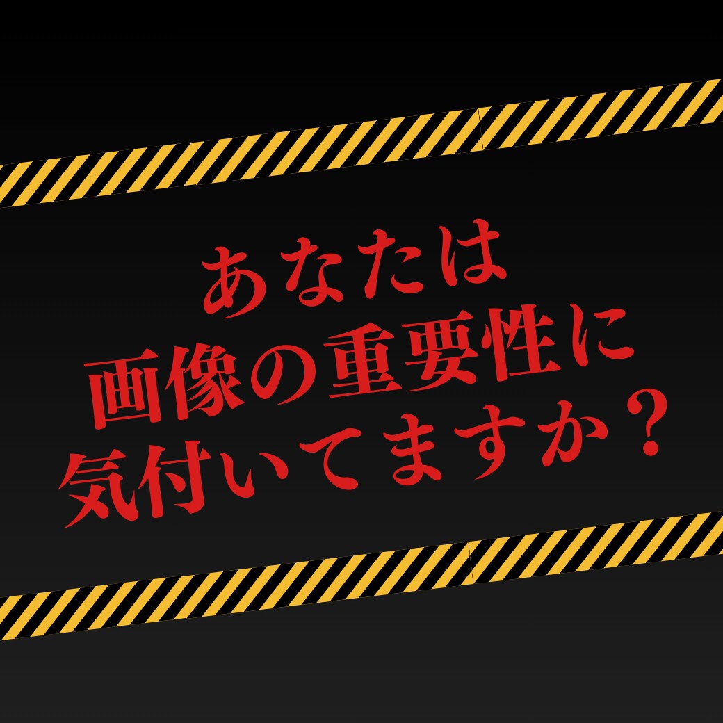 有名プラチナランカーもリピート❗売れる画像作ります 【ココナラ専用画像作成】コンサル目線の商品説明画像を作成！！ イメージ6