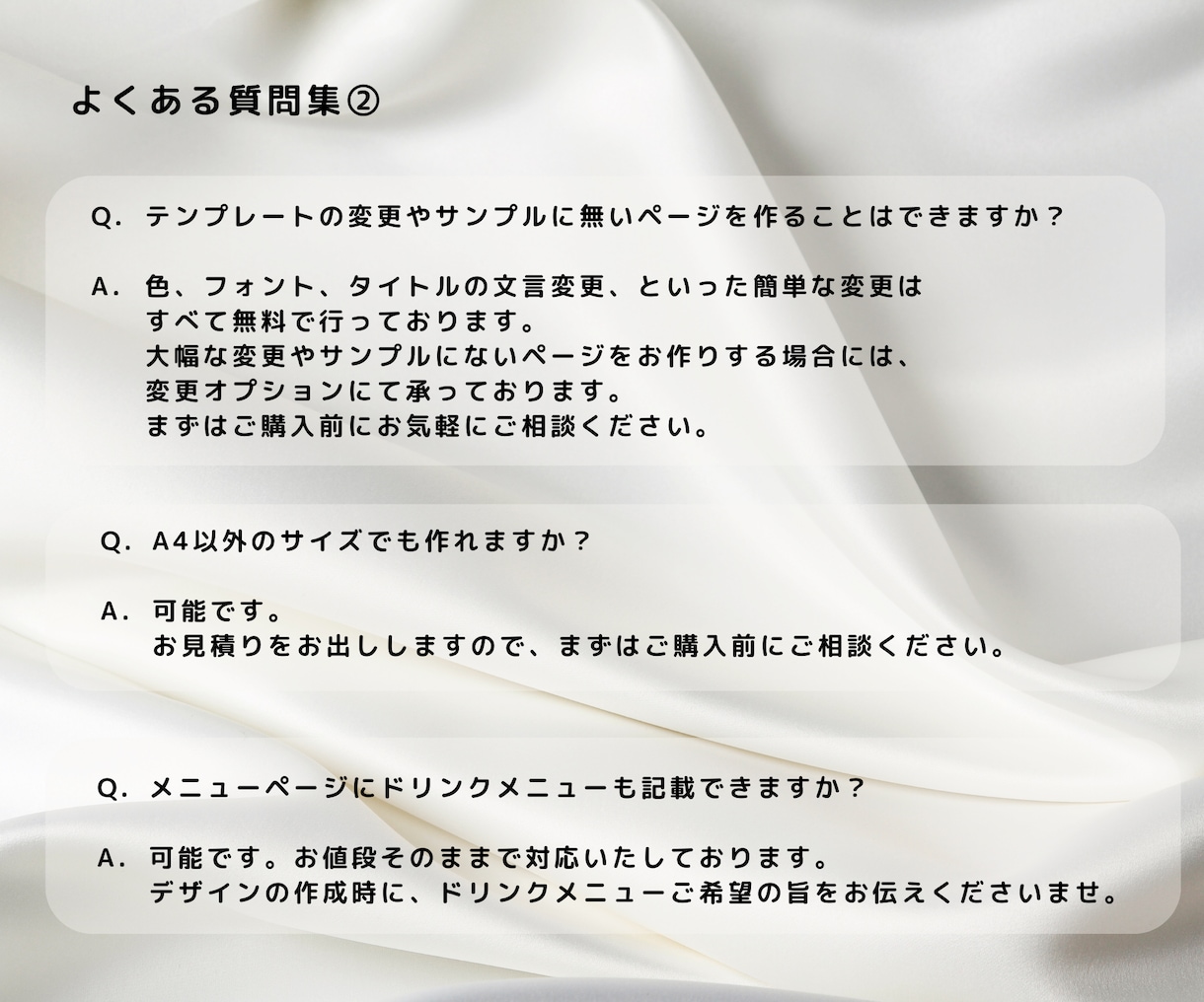 印刷納品◎プロが雑誌風三つ折り席次表お作りします データを送るだけで印刷されてご自宅に届く楽ちんプラン◎ イメージ10
