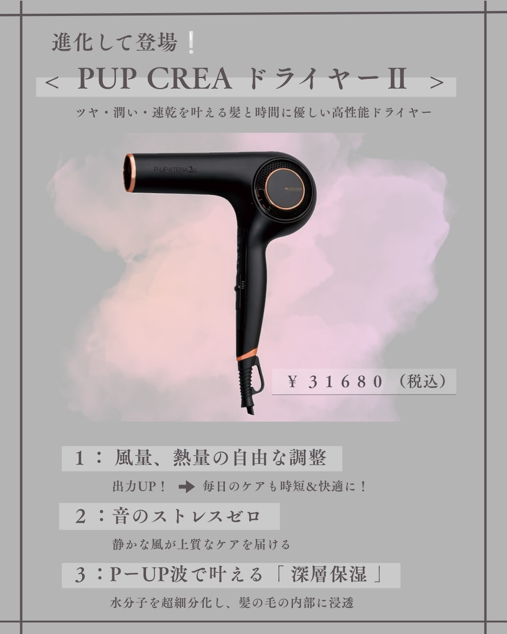 美容以外にも受け付けてます 美容系などのPOP作成します！ イメージ4