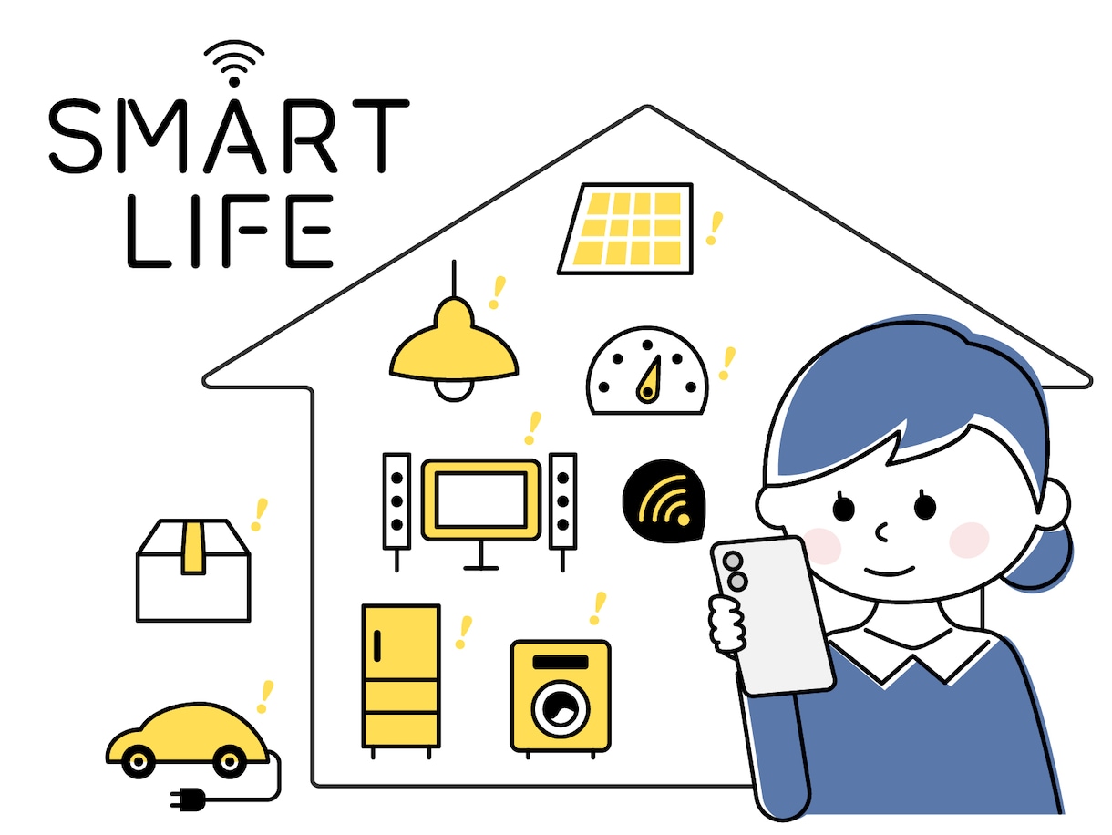 新築時限定！　スマートホーム構築アドバイスします 新築戸建・マンション 建築中、打合せ中の方へ イメージ1