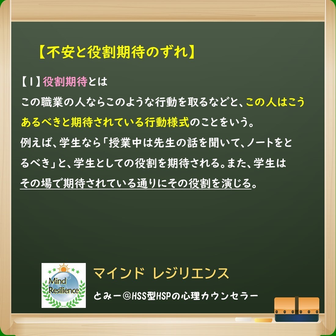 うつでお悩みの方へ★公認心理師が心を整えます あなたの心に寄り添いながら15日間カウンセリングいたします イメージ10