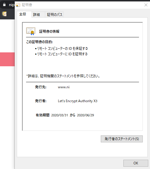 WordPressに常時SSLを設定します 最短即日で対応させていただいております！ イメージ1