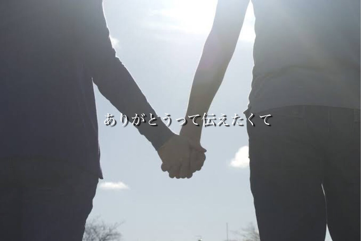 誕生日や記念日に大切な人に届ける動画を制作致します 最速2日！！大切な人に笑顔と幸せを( ᵕᴗᵕ ) イメージ1