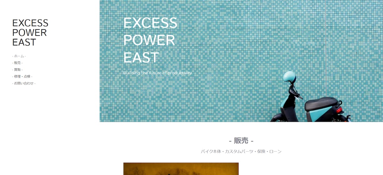 Webサイトデザイン・UI設計いたします 素敵なイメージのサイトを作ります！ イメージ2