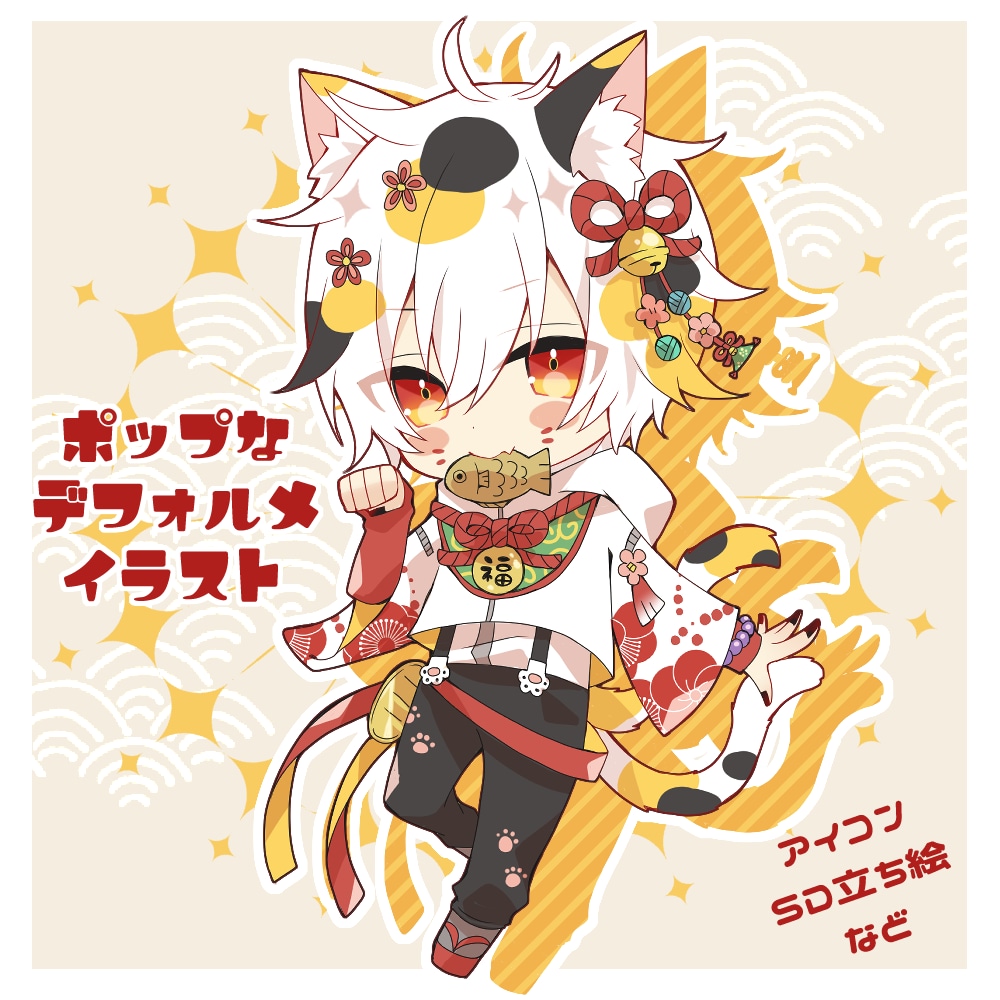 デフォルメイラスト描きます アイコンやヘッダー、オリジナルグッズ用等に！ イメージ3