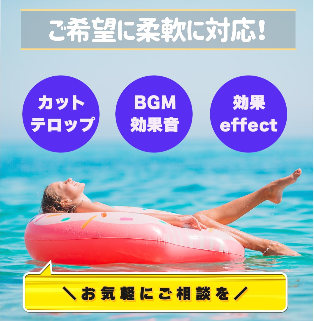 YouTube・番組用・PR動画の編集/制作します 「オシャレに」「カッコよく」など柔軟に対応！ イメージ2