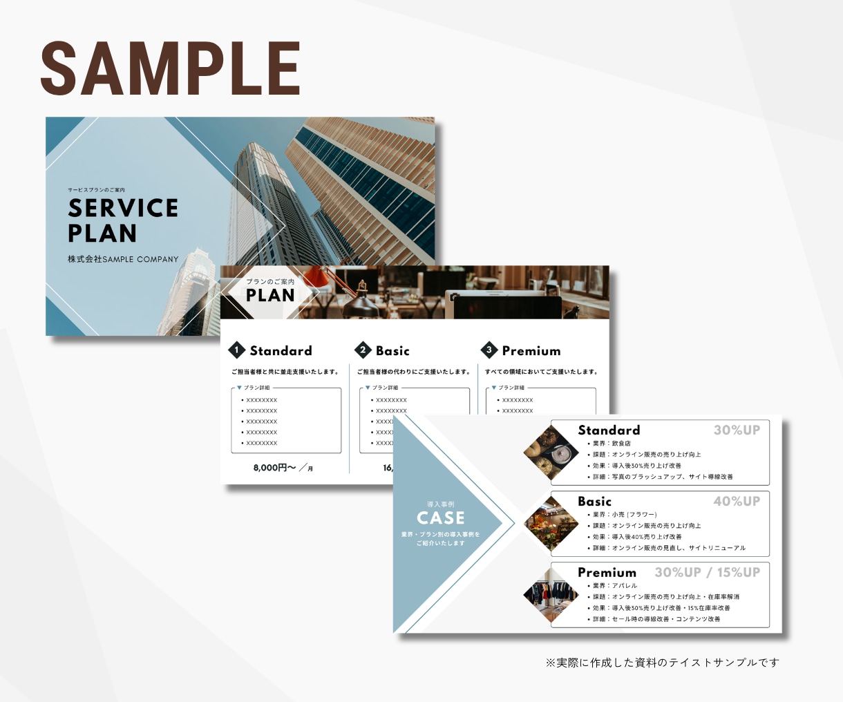 PowerPoint フォーマットをデザインします 統一感のあるスライドマスターを作成し、ずっと使える資料を◎ イメージ4