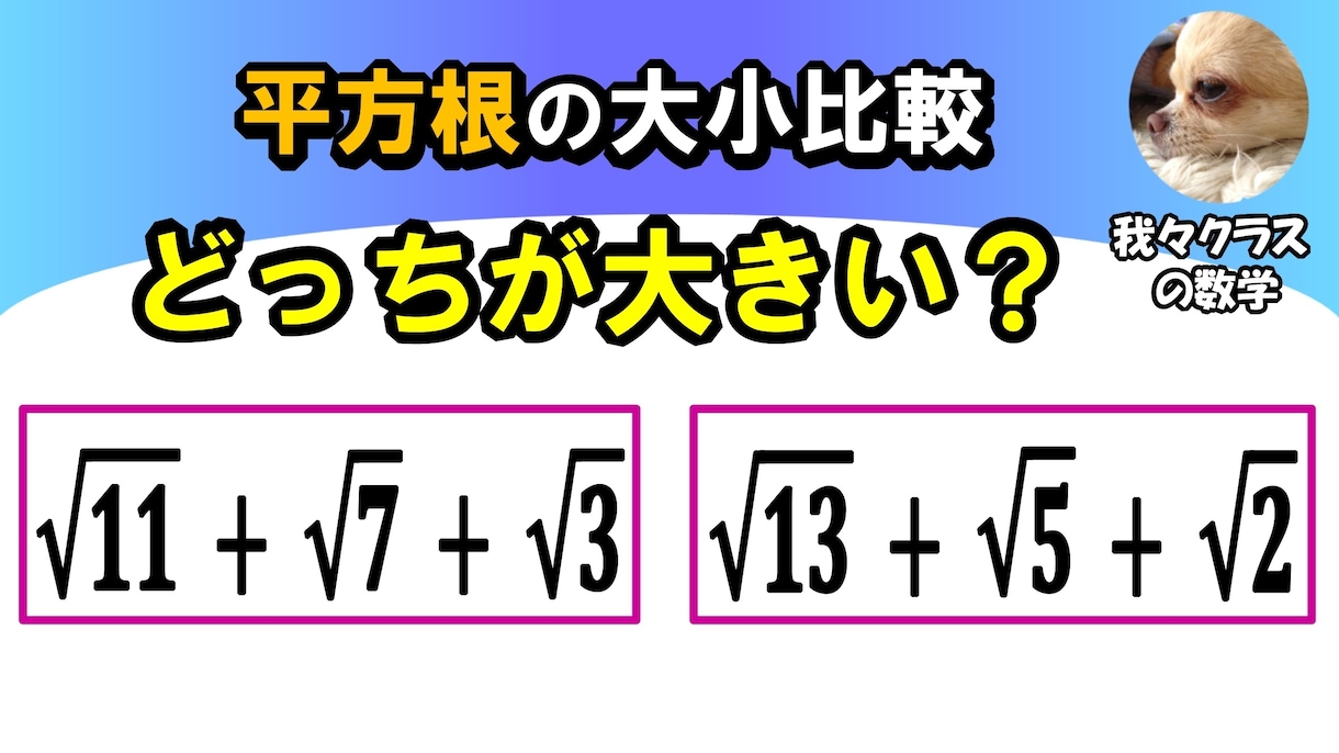 教育系YouTubeのサムネ作成をします 動画は撮れたけどサムネでお困りの方！お手伝いいたします。 イメージ3