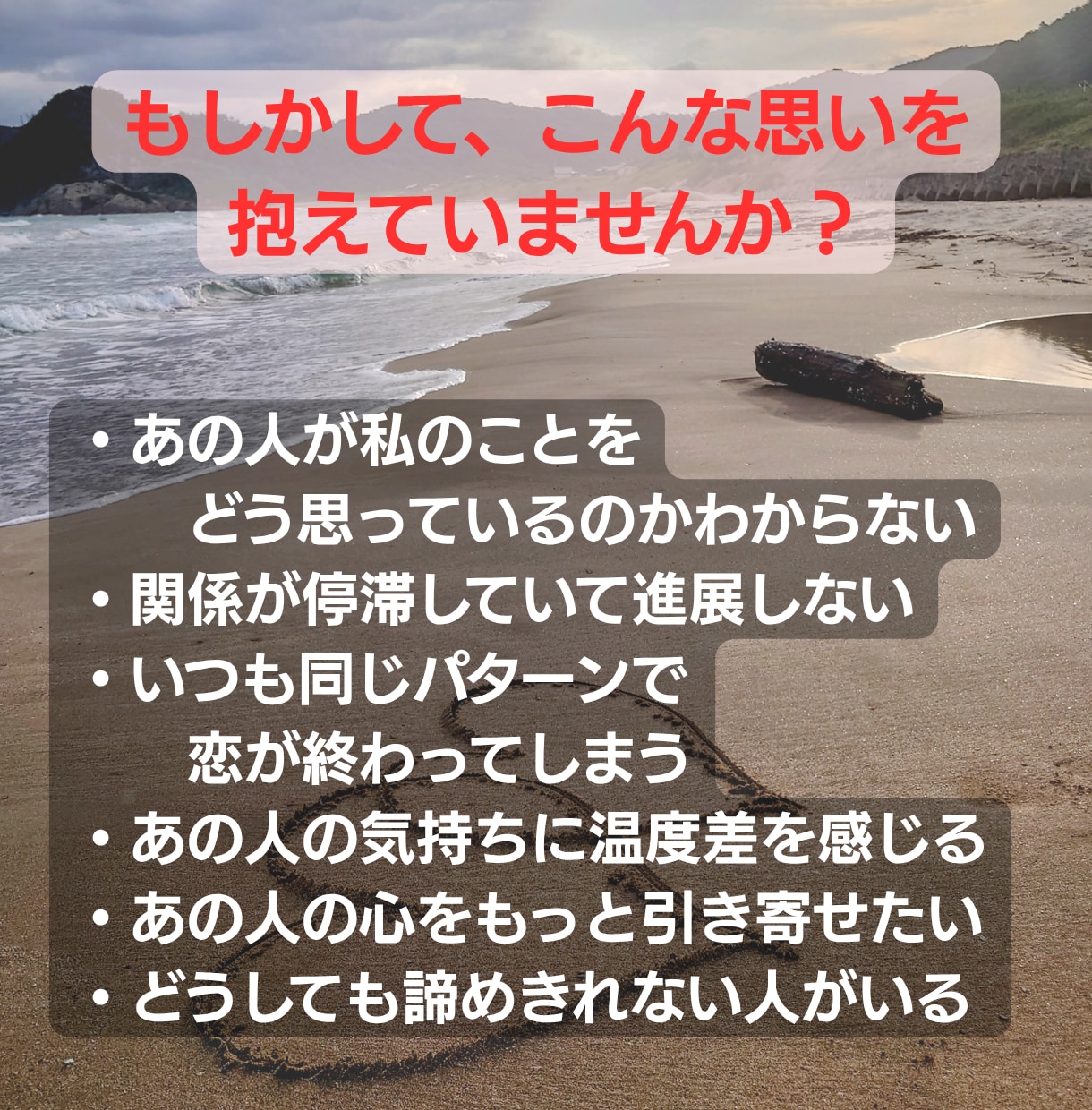 出会い鑑定｜本格霊視で24時間以内に鑑定します 復縁・片想い・ご縁も対応｜恋愛特化の霊視鑑定（質問3つまで） イメージ3