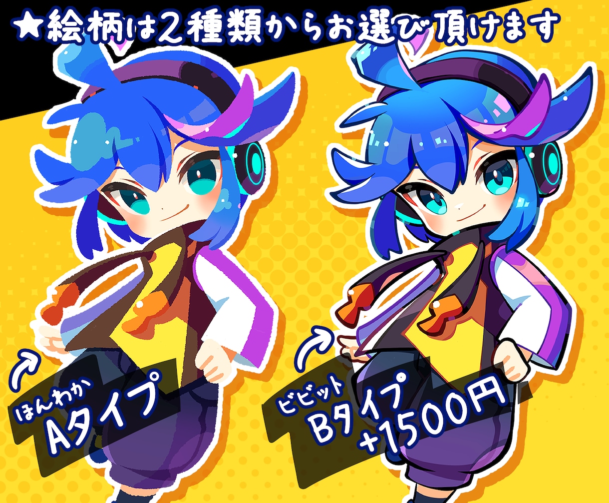 SDキャラ、ミニキャラ描きます ヴィネットイラスト、グッズ、サムネイル等に！ イメージ3