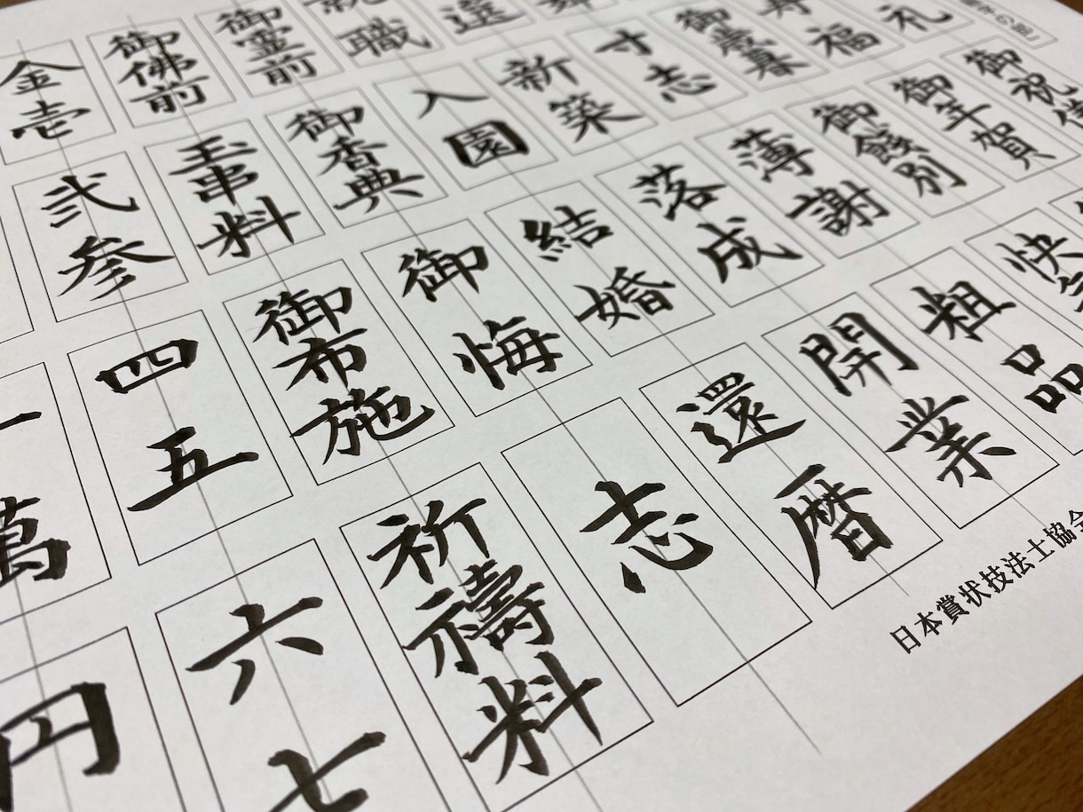 筆文字で魅せます 様々なタッチで納得のいく筆文字を！ イメージ3