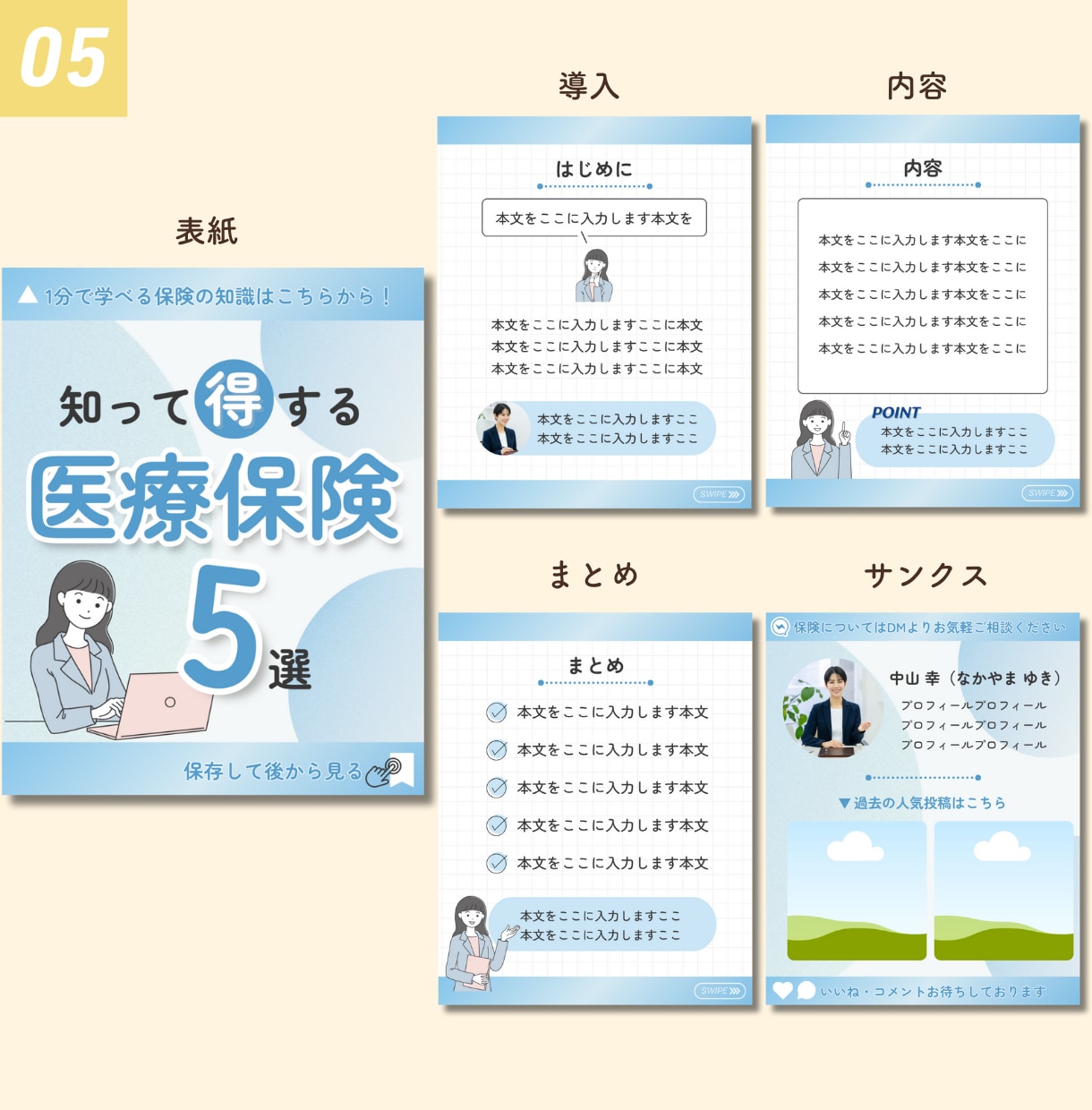 Instagram投稿画像作成します 修正無制限で安心！ターゲットの心をつかむデザインを制作します イメージ6