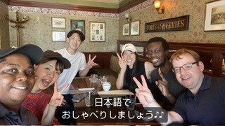 日本語でチャットでおしゃべりします カジュアルな日本語を喋れるようになりたい方募集! イメージ1