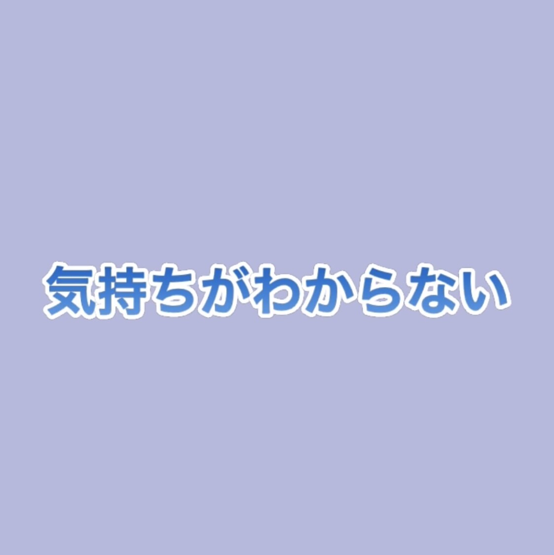 男女必見❤️あの人と付き合いたい！その方法教えます ~恋愛心理学や様々な恋愛テクニックを用いて、その恋叶えます~ イメージ4