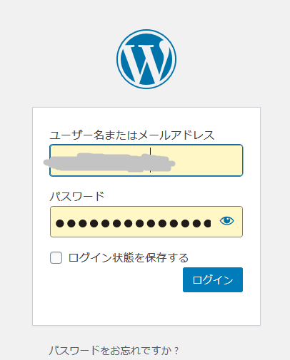 ロリポップにwordpressをインストールします 最短1日で完了します、 すぐにホームページの作成にかかれます イメージ4
