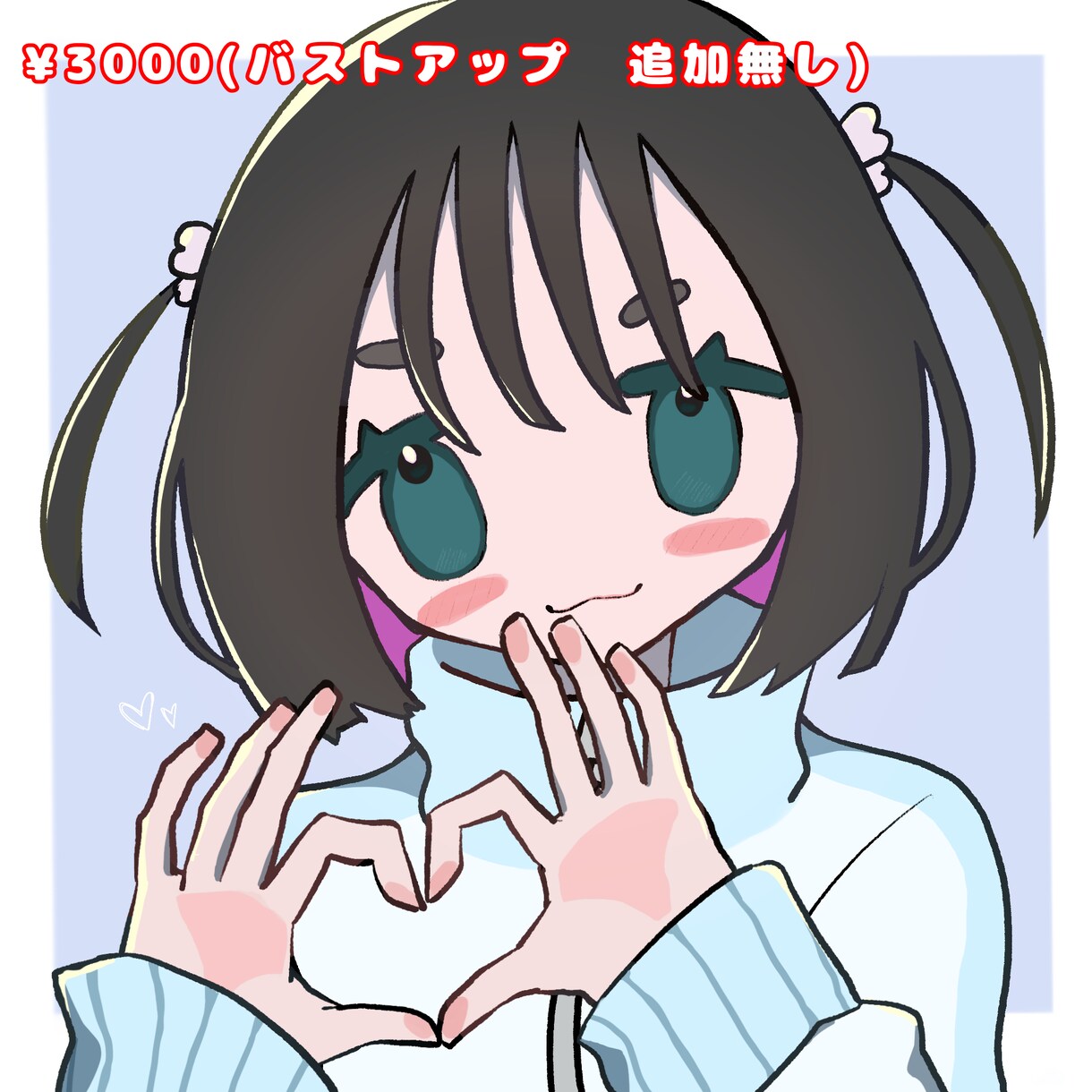ここにしかないキュートなイラストをお描きします 今風なイラストをお手頃価格でお届け致します！ イメージ3