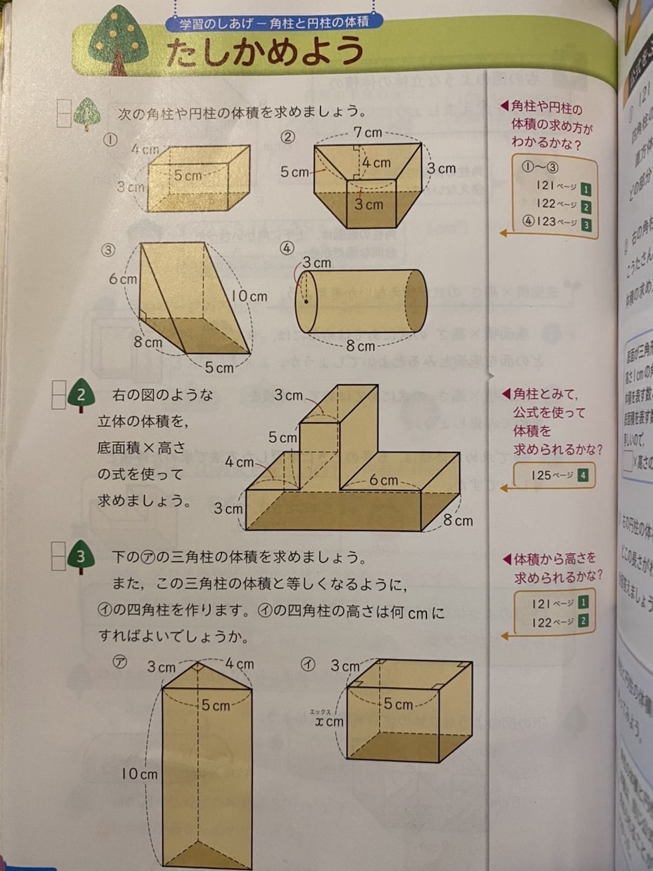 オンライン家庭教師のやり方・稼ぎ方を教えます 販売実績３００件以上、口コミ評価オール５のプロが伝授します！ イメージ2