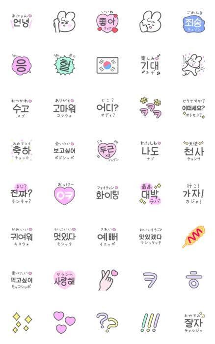 わかりやすく韓国語翻訳します 若者言葉、ビジネス用語もサポートします！ イメージ1