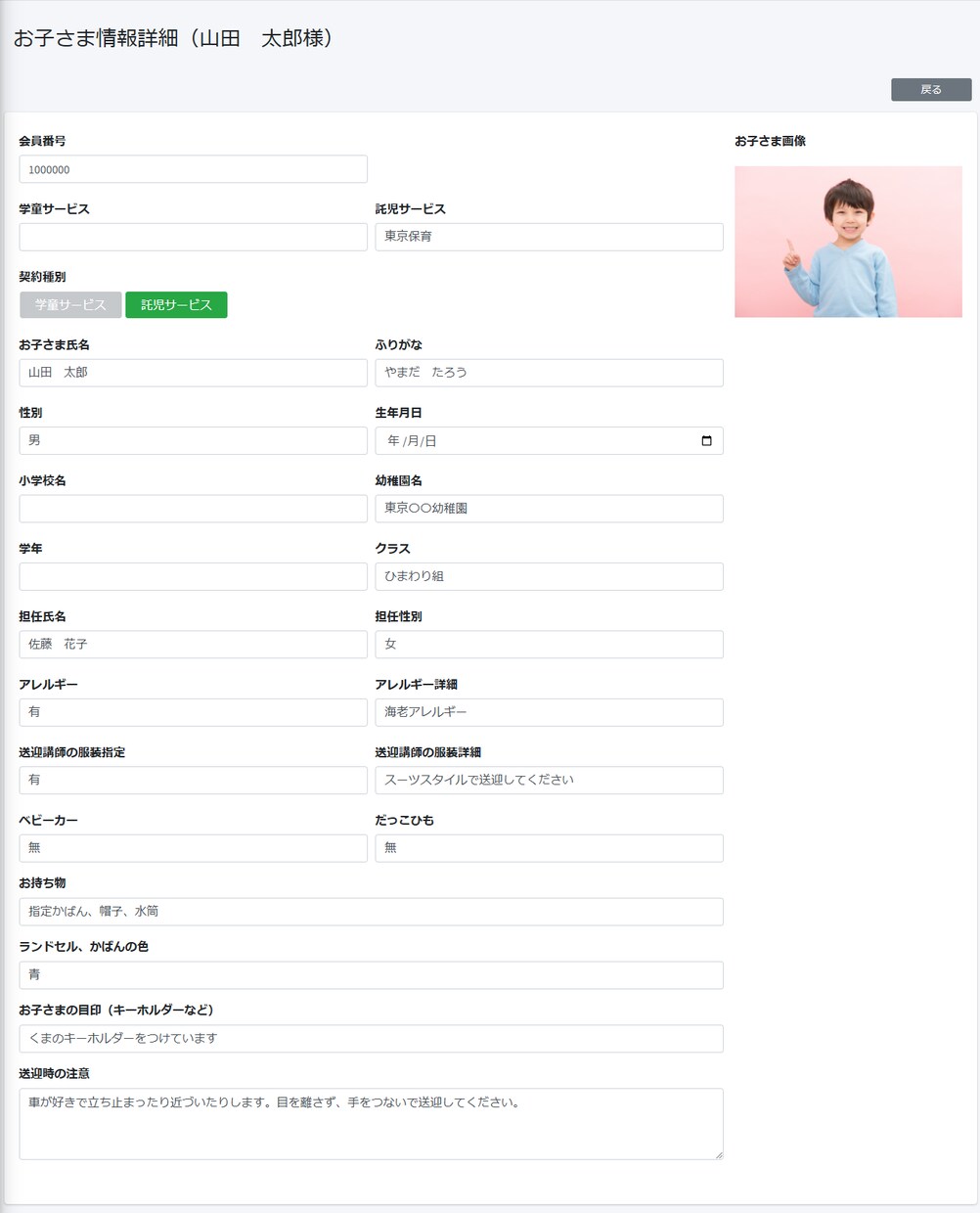 業務課題の解決ができるWEBシステムを開発します オーダーメイドで最適なシステムを設計・開発いたします イメージ4