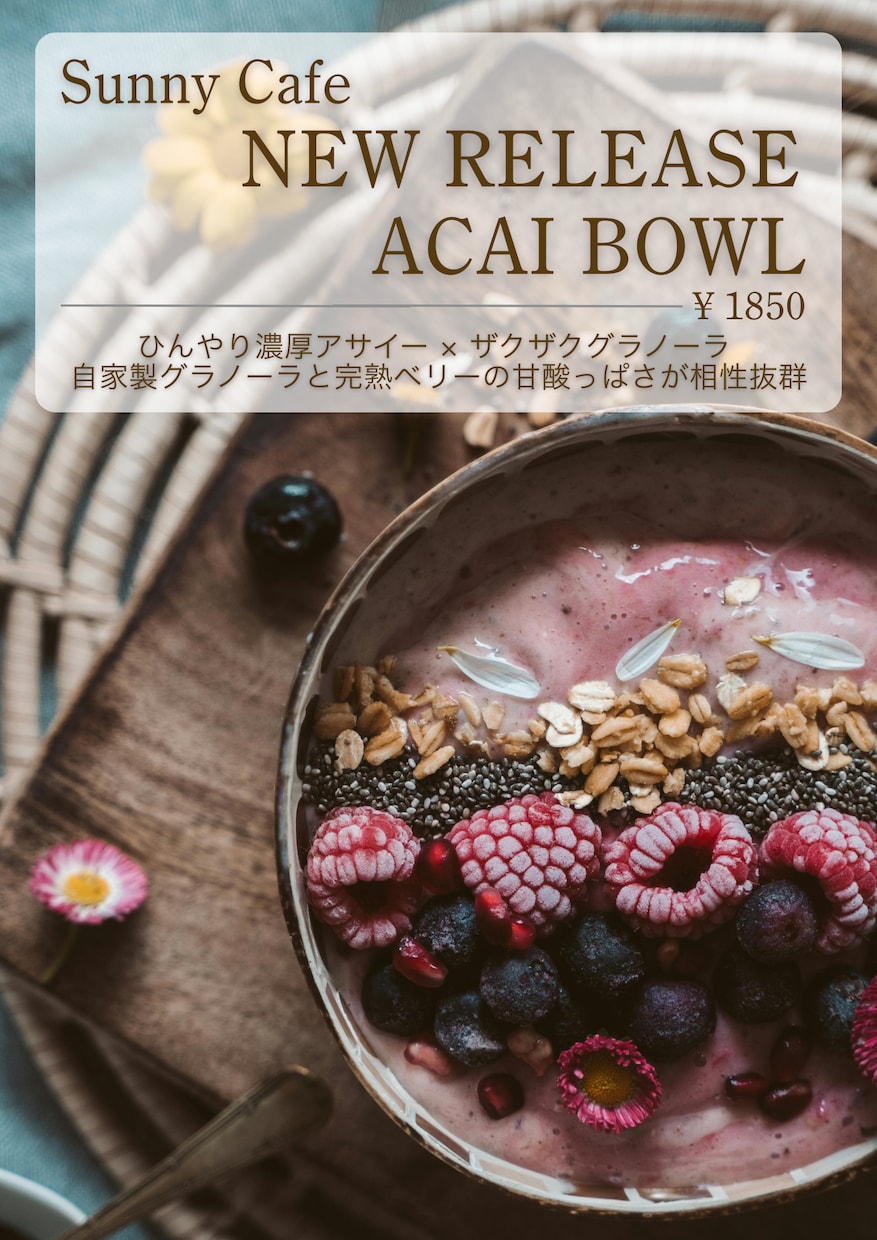 お店の魅力が伝わる飲食店メニュー表を作成します 見やすく伝わるメニュー作りをお手伝いします イメージ7