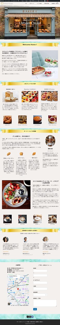 愛されるブランド・企業の魅力をLP化、改修します つい行きたくなる！SNS投稿やおしゃれで見やすいレイアウト イメージ1