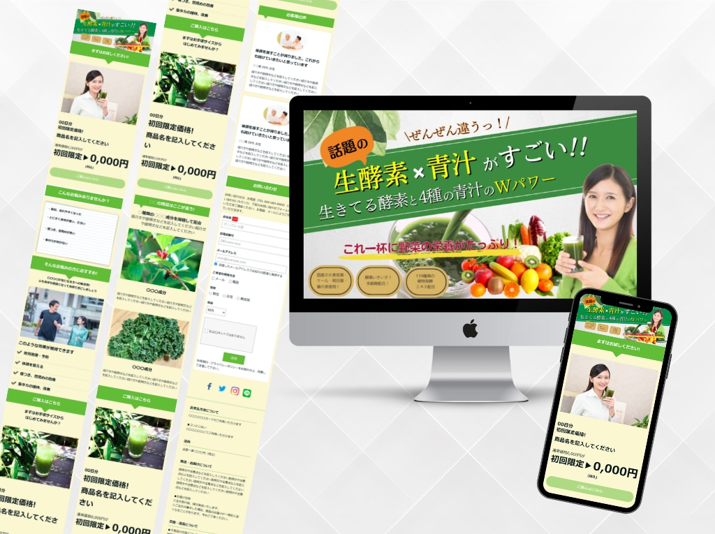 格安！ペライチでLPを制作いたします 売上UPにつながるLPを制作いたします イメージ4