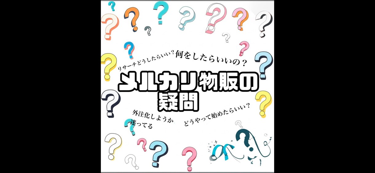 一緒に解決します 独学での悩み、もう一人で抱え込まないでください！ イメージ1