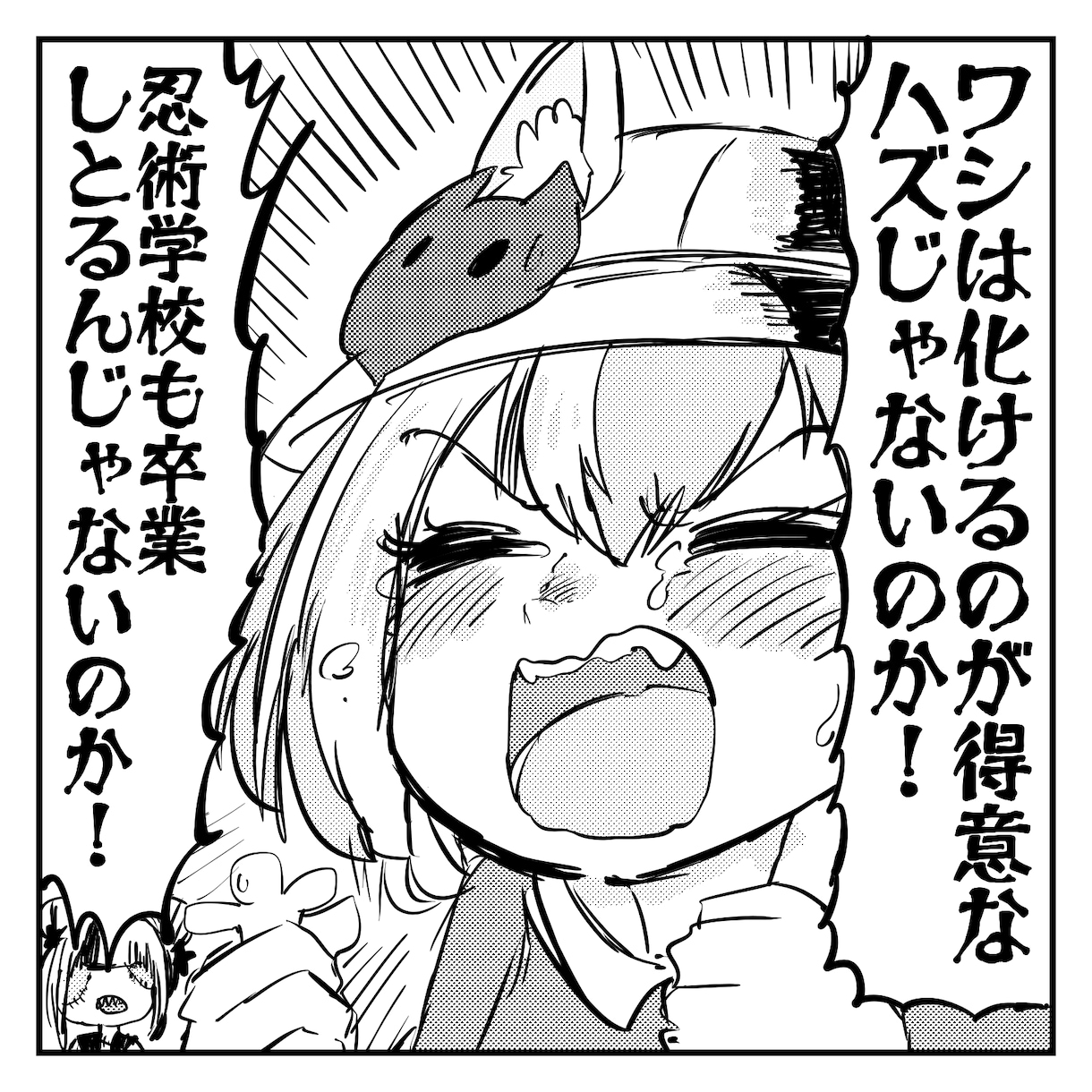 オリジナルギャグ四コマ漫画を描きます アイディアはあるけど作画を任せたい…！お任せください！ イメージ2