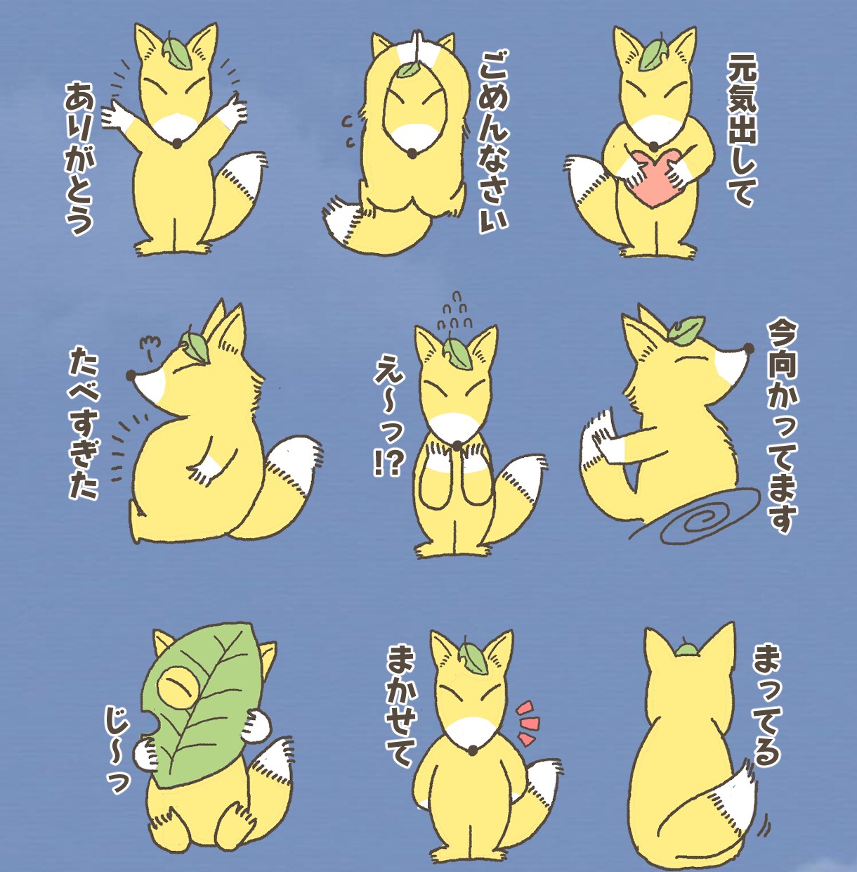 かわいいタッチでLINEスタンプ作ります ペット・オリジナルキャラクター・動物をLINEスタンプに！ イメージ4