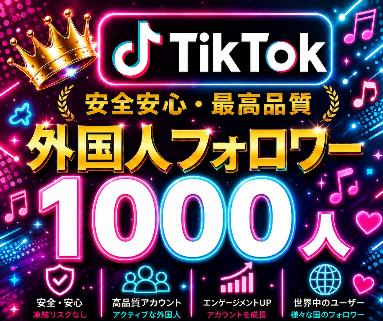 TikTok外国人フォロワー1000人増加します ☆TikTok外国人フォロワー1000人増加します☆ イメージ3