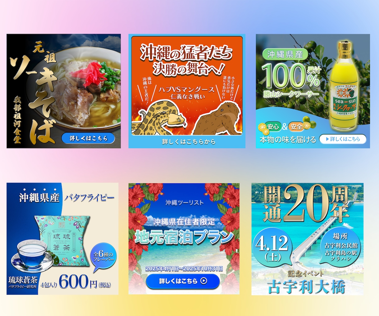 思わずタップしたくなる、画像制作いたします 最大限に寄り添い、妥協せずに取り組みます！ イメージ4