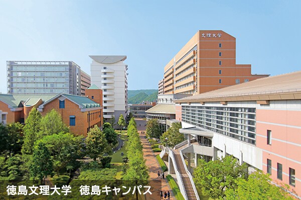 2025年《徳島文理大学・化学》過去問を解説します 合否を分ける重要問題の分かり易い解法をアドバイスします！！ イメージ1