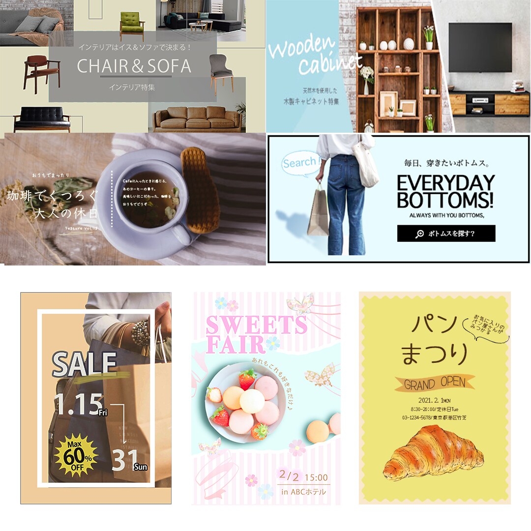 修正無制限♪目をひくバナーやヘッダー画像を作ります 新規出品から１年限定！低価格♪２パターンから選べる♪ イメージ3