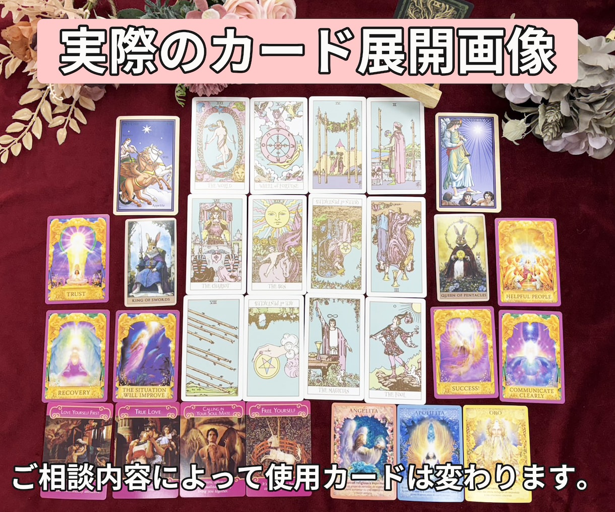 即日鑑定★彼の本音と今の気持ちを深く視ます 片思い・曖昧な関係・連絡不安に対応！彼の気持ちが知りたい方 イメージ2