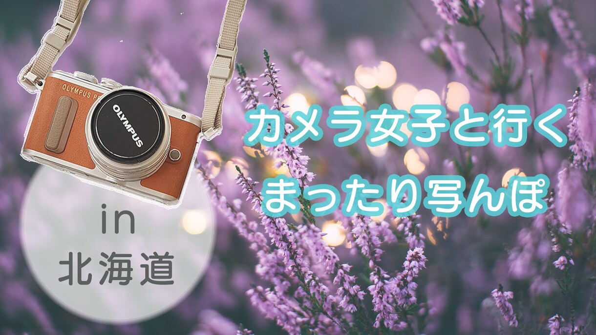 現役デザイナーがYouTubeサムネ制作いたします クーポン消費にいかがでしょうか★*ﾟ イメージ5
