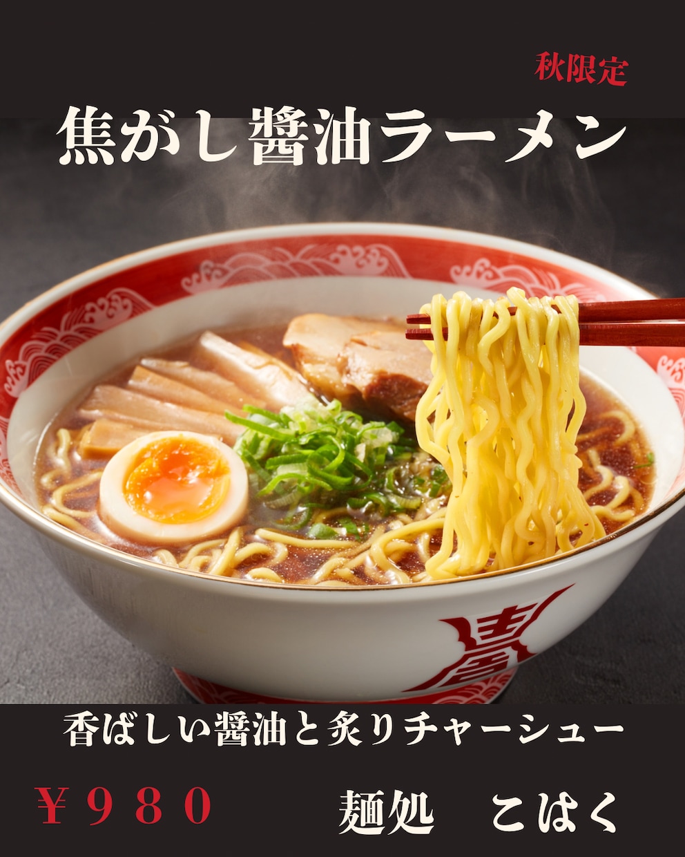 お店のInstagram投稿画像を作ります 店舗の告知に。カフェ・美容・和食の雰囲気に合わせます イメージ3