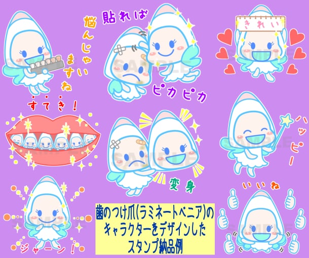 オリジナルキャラクターでLINEスタンプ作ります ☆ご購入前に参考イラスト作成可☆著作権譲渡☆ イメージ4