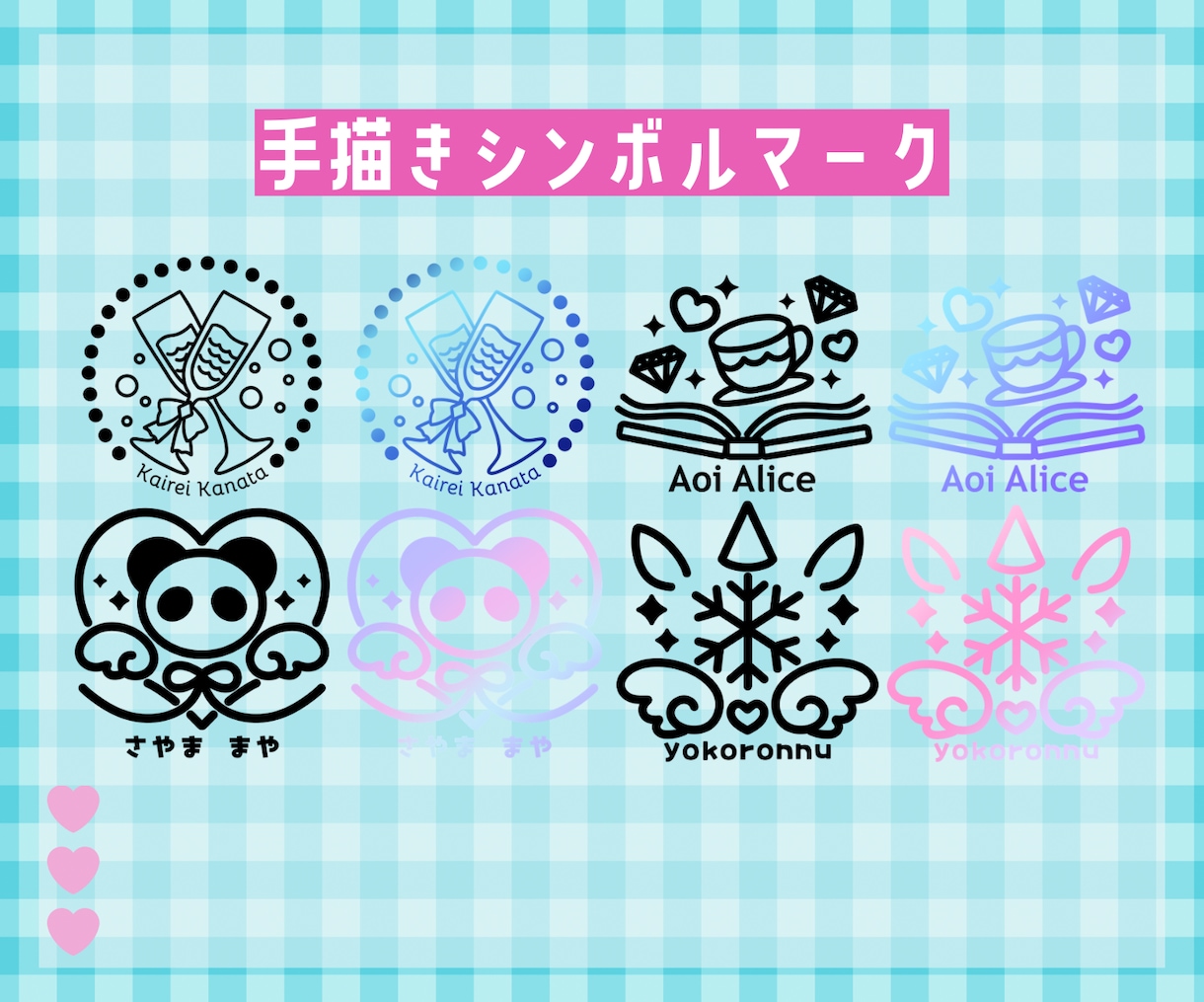 一からデザイン！手描きシンボルマーク作ります 2点セットで納品なので使いやすい○ イメージ1