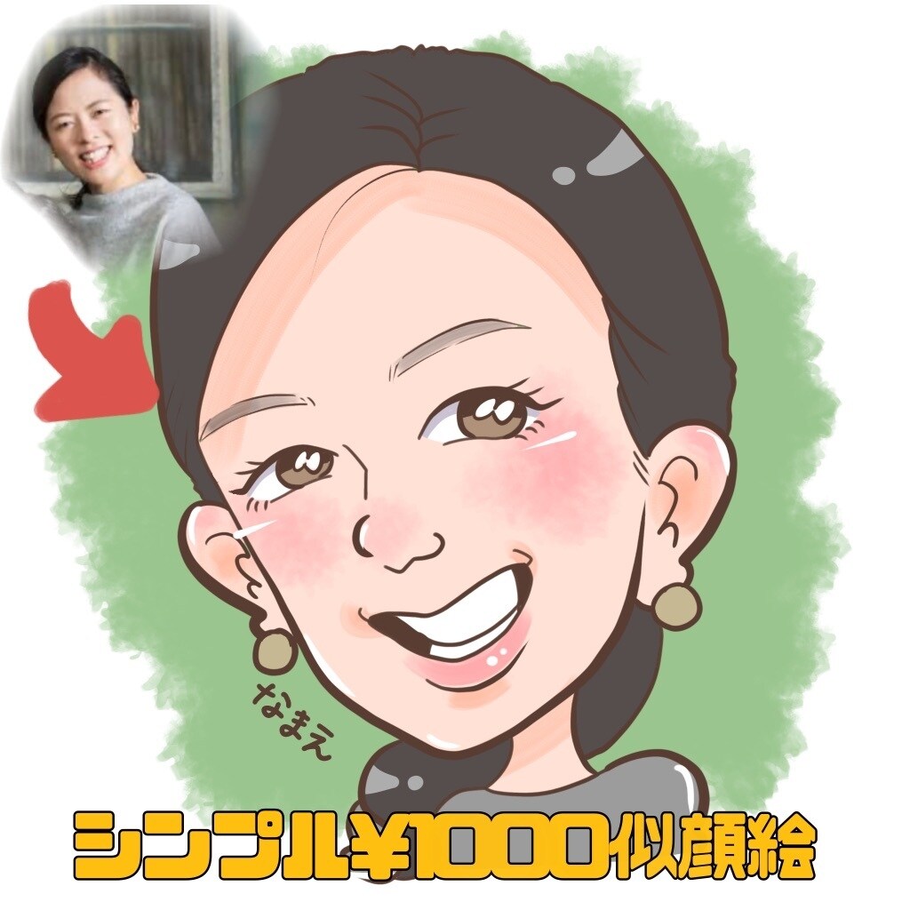 まずはおためし！似顔絵アイコンお描きします シンプルカラーの似顔絵アイコンいかがでしょうか？ イメージ1