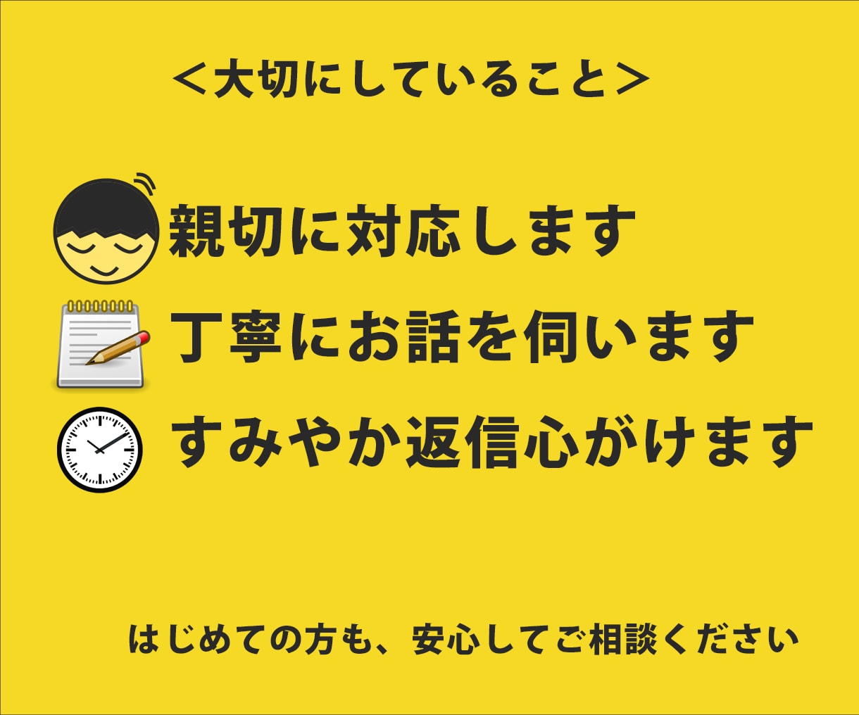 はじめてでも安心｜集客・告知に使えるバナー作ります 10件限定！ココナラ最安値1,500円！（3/31締切） イメージ8