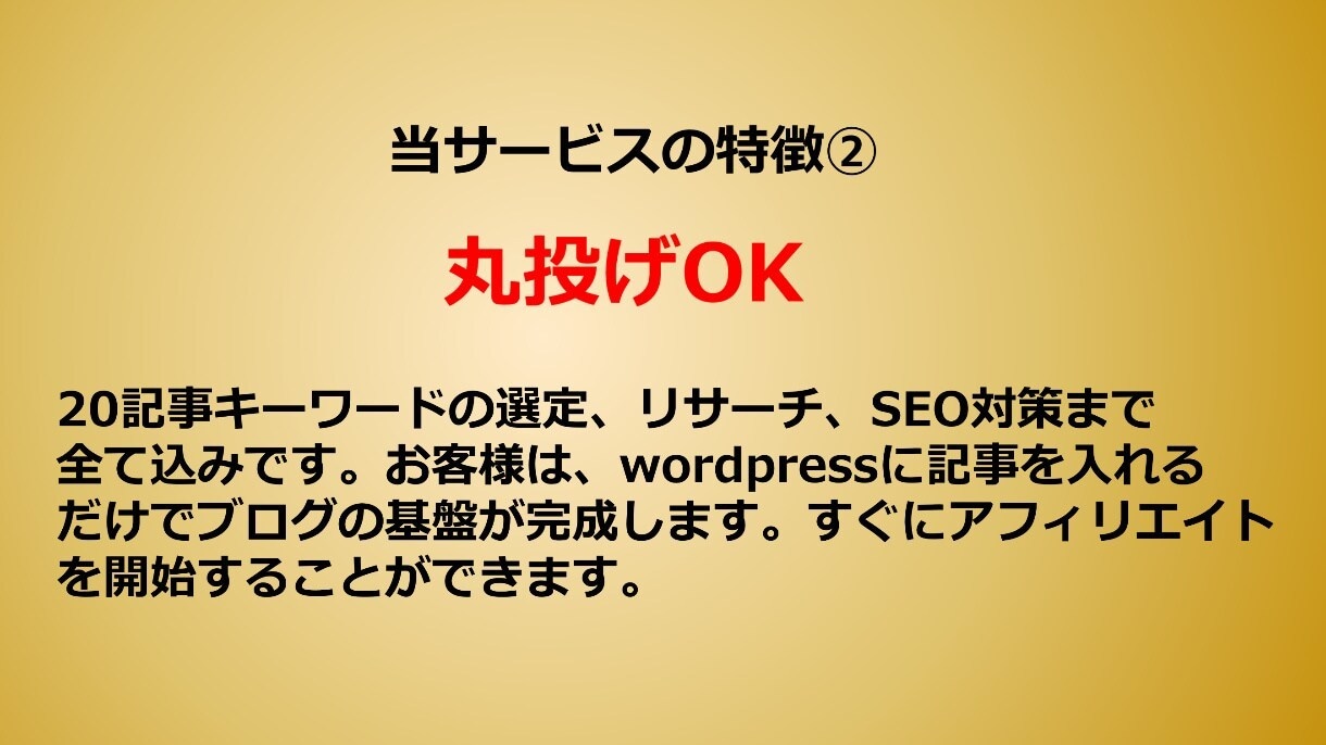 2000文字×20記事。高品質記事を書きます プロのライターが高品質の記事を作成します。 イメージ4