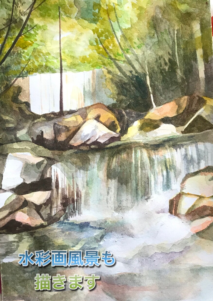 風景、町並みなど描きます 風景や、町並みなどのイラスト作成します。 イメージ2